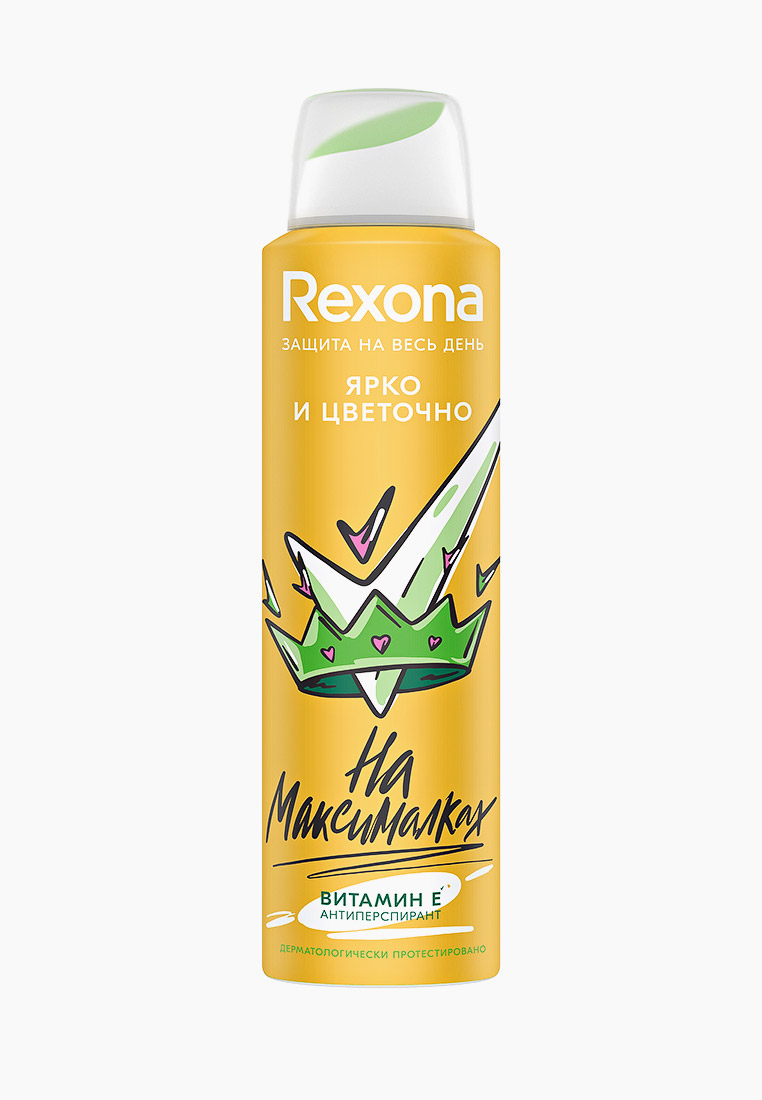 Дезодорант-спрей Rexona REXONA Део-спрей ЯРКО и ЦВЕТОЧНО (Молодёжная ...