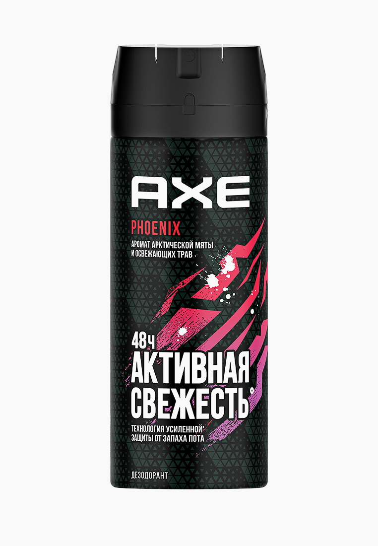 Дезодорант Axe в виде спрея, цвет: прозрачный, RTLABG794201 — купить в ...