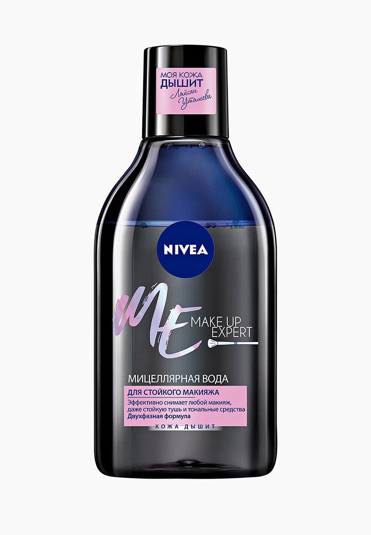 Мицеллярная вода Nivea для стойкого макияжа, цвет: прозрачный ...