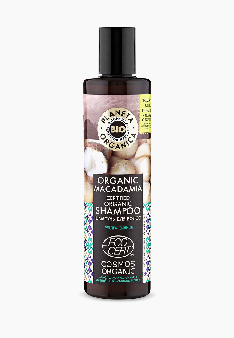 Шампунь Planeta Organica Organic macadamia, 280 мл, цвет: прозрачный ...