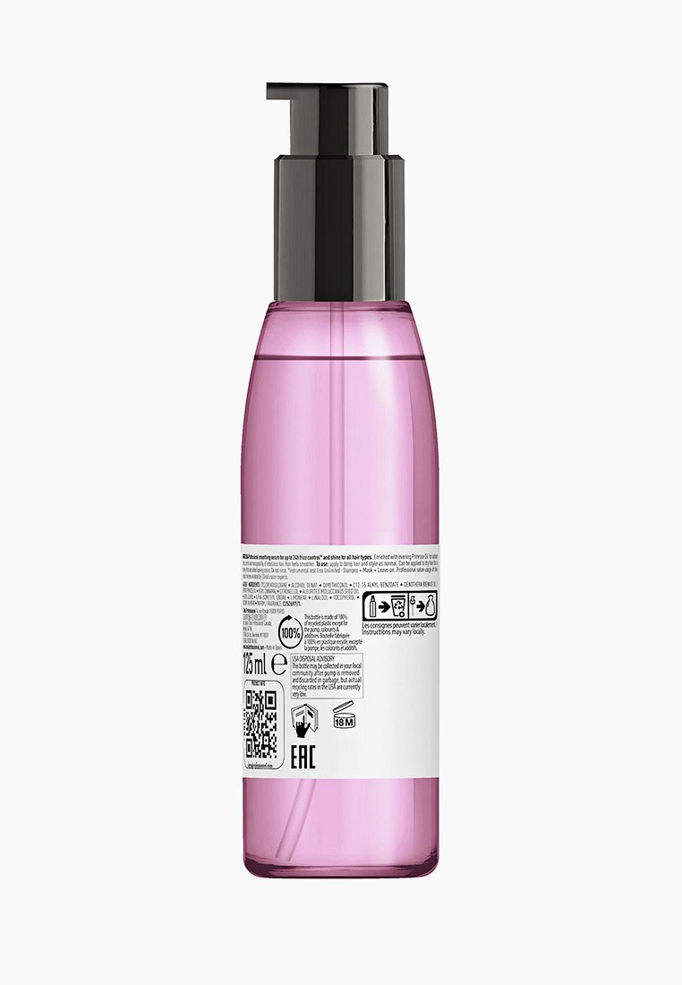 Mocheqi сыворотка разглаживающая. Mocheqi сыворотка разглаживающая. сыворотка liss unlimited. Mocheqi восстанавливающая сыворотка. Mocheqi musk professional -.