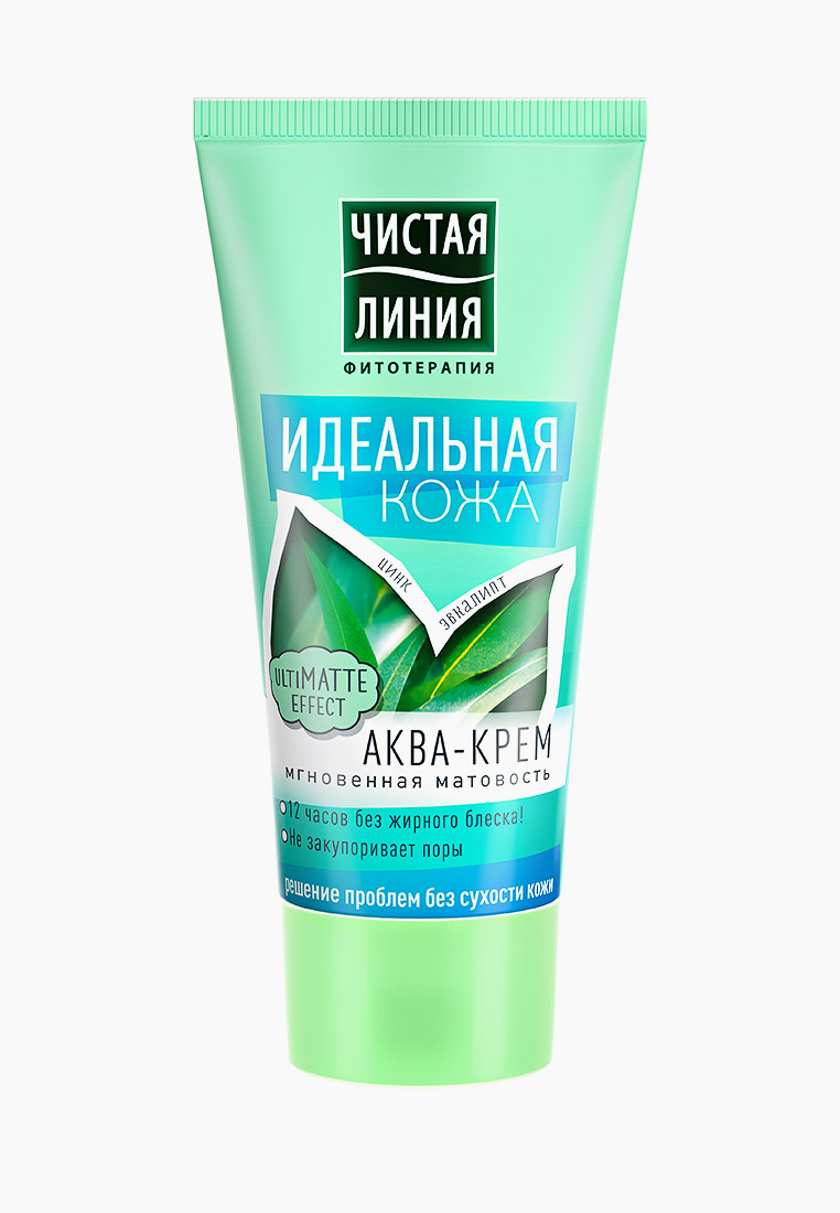 Крем для лица Чистая Линия "Идеальная кожа" крем - Аква придающий ...
