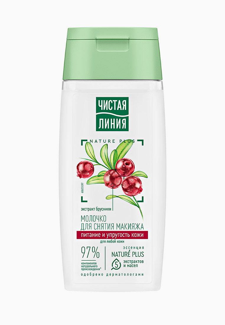 Чистая линия Вайлдберриз