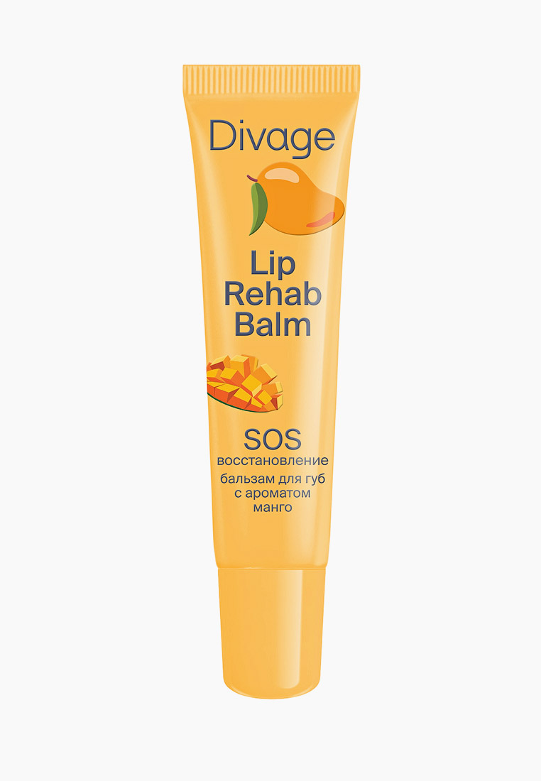 Бальзам для губ Divage Lip Rehab Balm, с ароматом манго, 12 мл, цвет ...