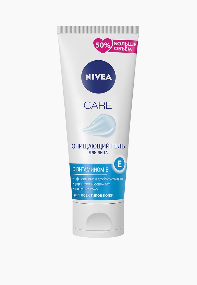Гель для умывания Nivea "Care" очищающий, 225 мл, цвет: прозрачный ...