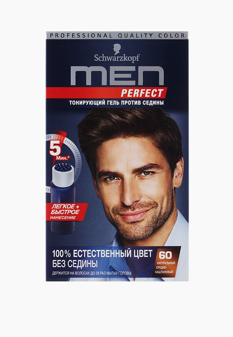 Консилер для волос Men Perfect с аппликатором, цвет: коричневый ...