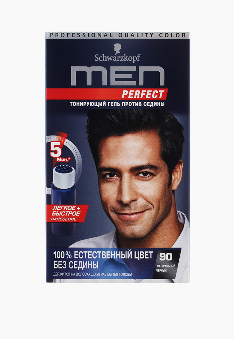 Краска для волос мужская men