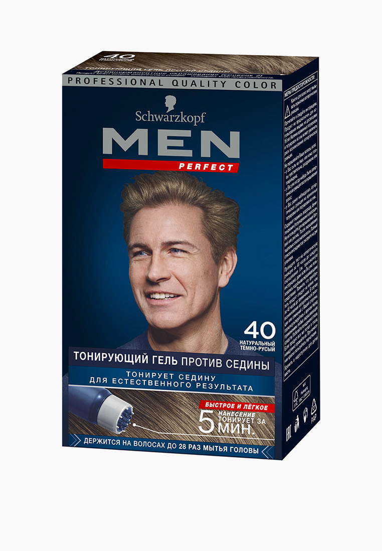 Краска для волос Men Perfect 40 натуральный темно-русый, 140 мл, цвет ...