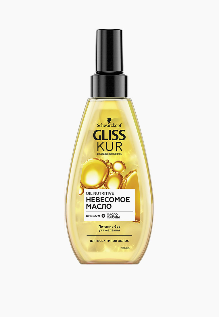 Масло для волос Глисс Кур Невесомое, Oil Nutritive, 150 мл, цвет ...
