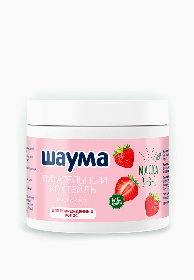 Маска для волос Шаума для поврежденных, цвет: прозрачный, RTLACE260101 ...
