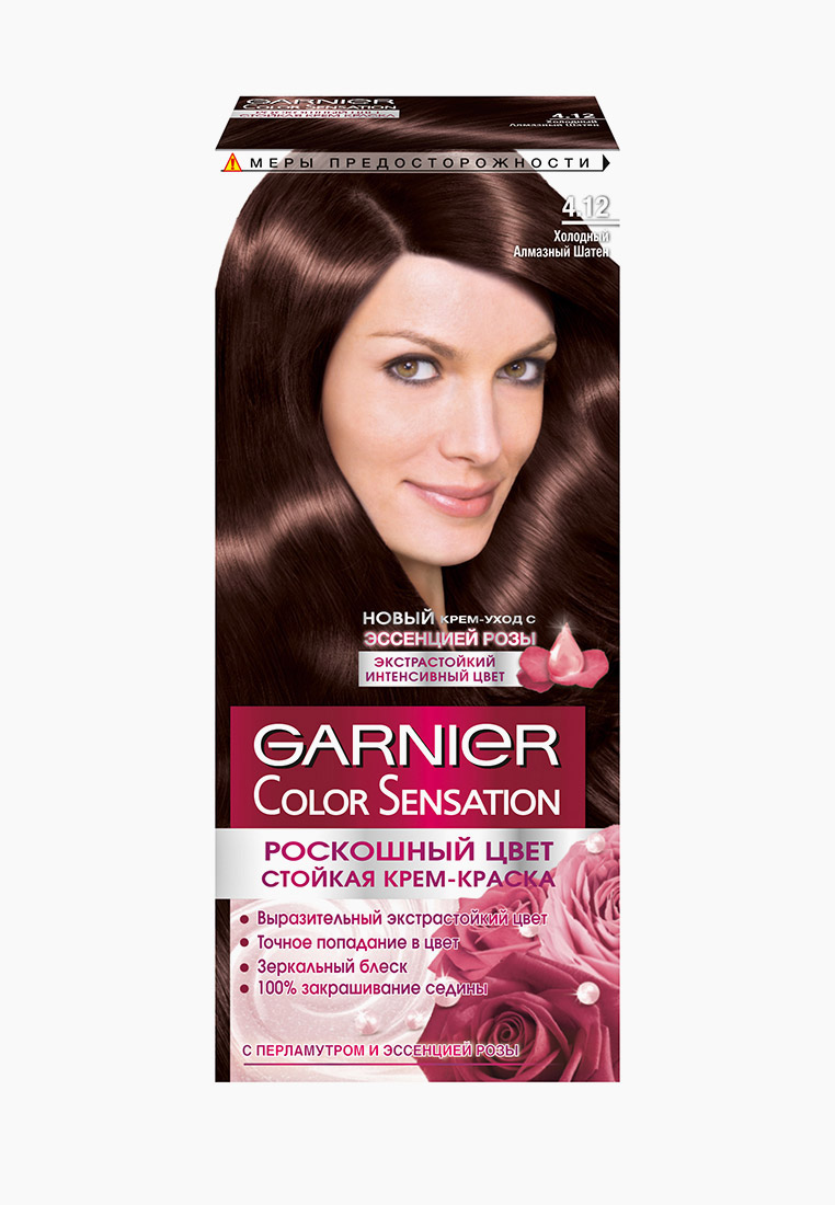 Краска для волос Garnier Color Sensation, Роскошь цвета, оттенок 4.12 ...