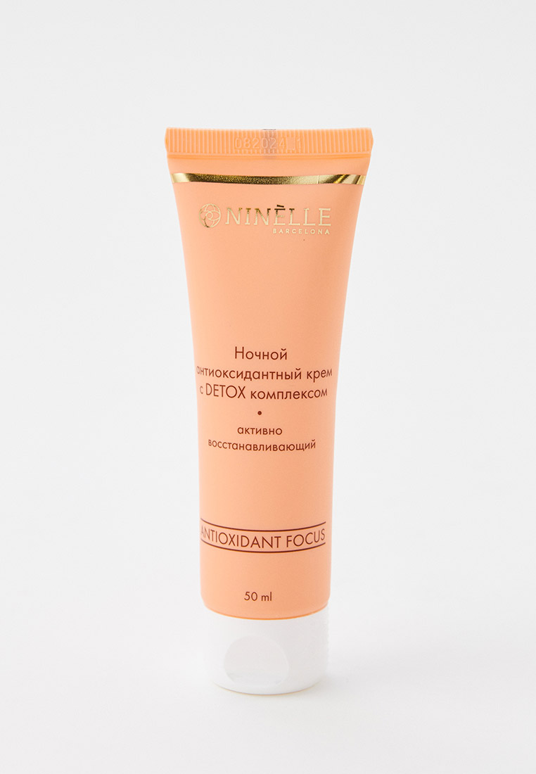 Крем для лица ночной Ninelle ANTIOXIDANT FOCUS Детокс, 50 мл, цвет ...