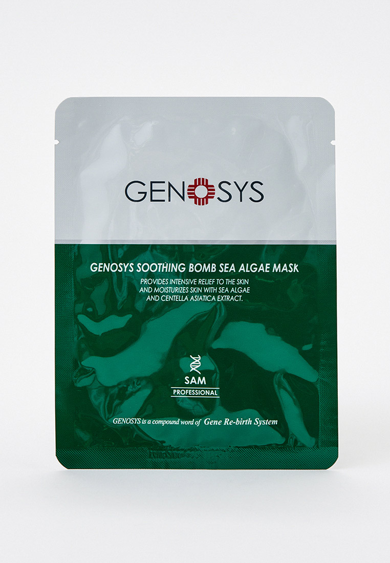 Маска для лица Genosys с морскими водорослями SOOTHING BOMB SEA ALGAE ...
