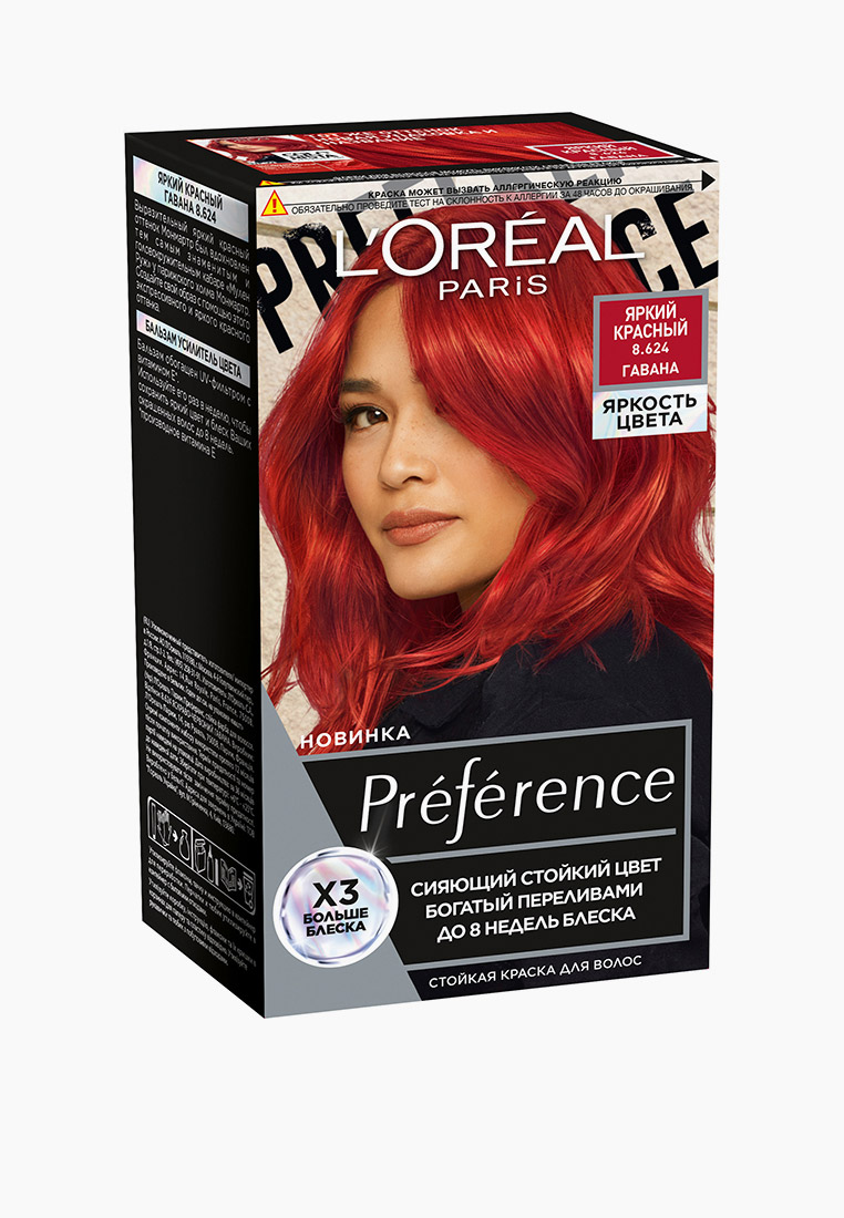 Краска для волос L'Oreal Paris стойкая "Préférence Яркость Цвета ...