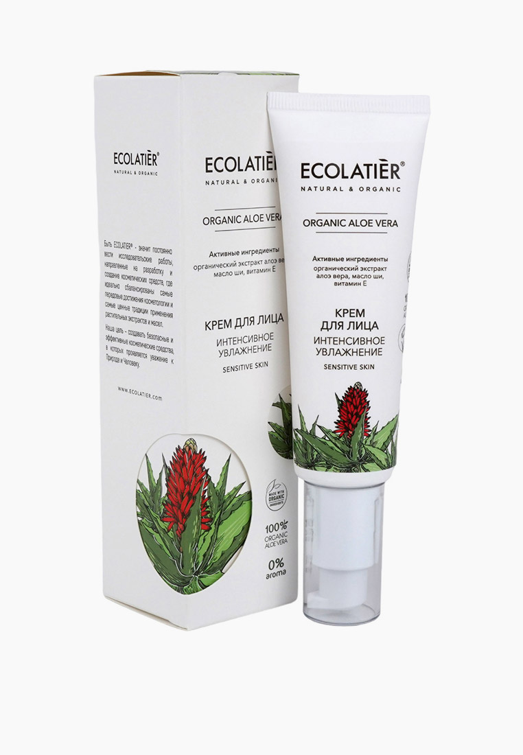 Крем для лица Ecolatier ИНТЕНСИВНОЕ УВЛАЖНЕНИЕ ORGANIC ALOE VERA, 50 мл ...