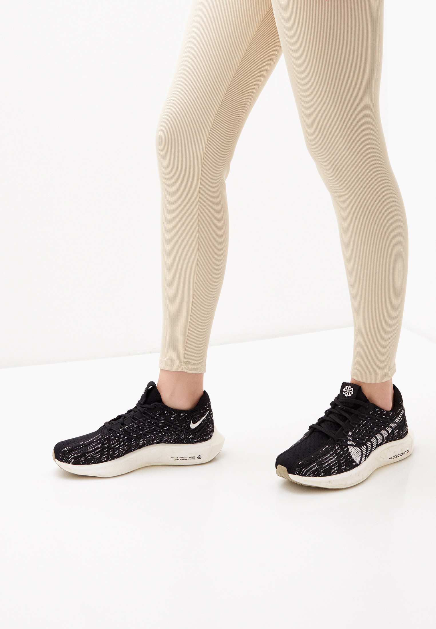 Nike Air Nike Gerippte Leggings Beige Nike Sportswear SPORTSWEAR