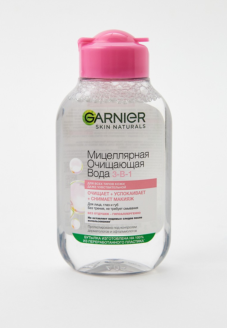 Мицеллярная вода Garnier 3 в 1 с глицерином и П-анисовой кислотой, для ...