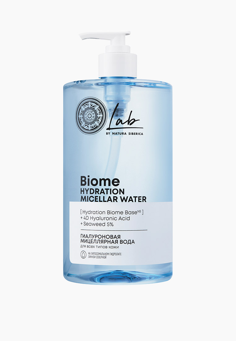 Мицеллярная вода Natura Siberica для всех типов кожи, Гиалуроновая, Lab ...