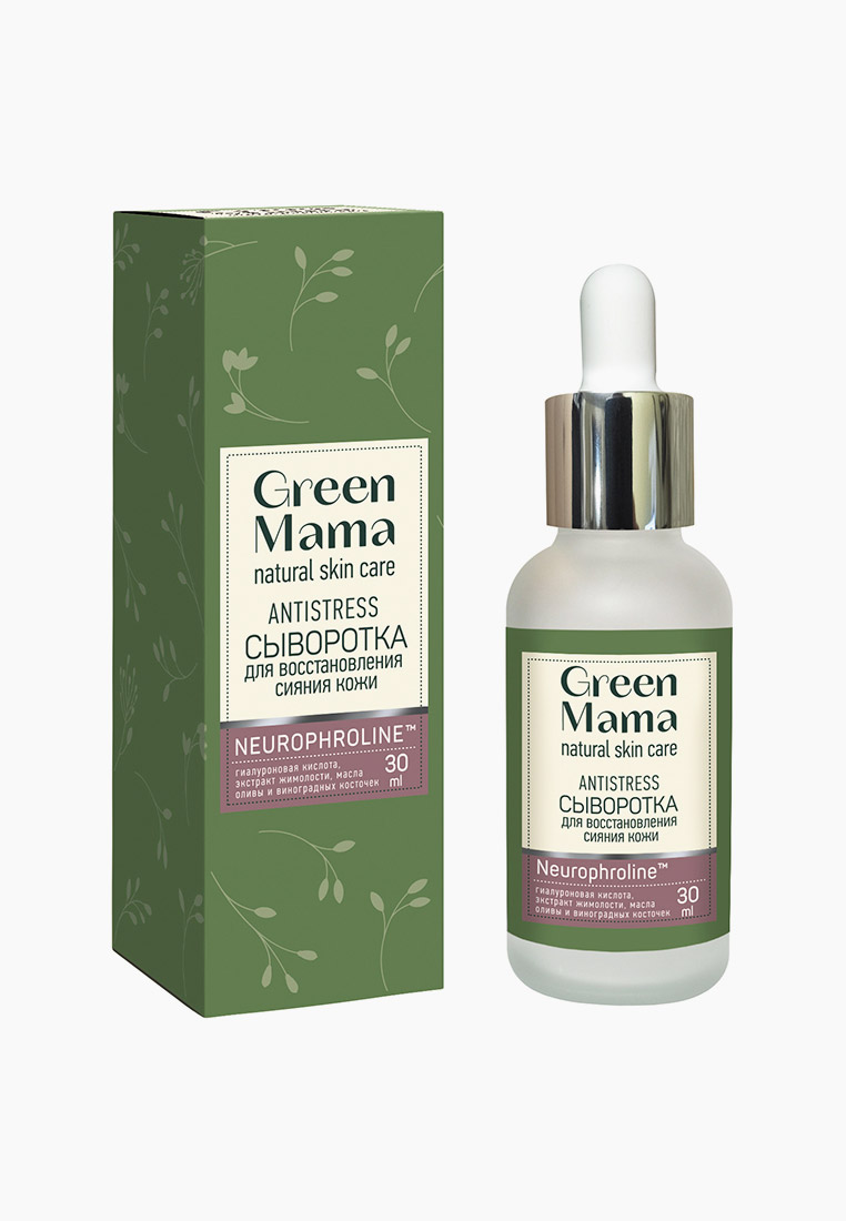 Сыворотка для лица Green Mama ANTISTRESS, для Восстановления сияния ...