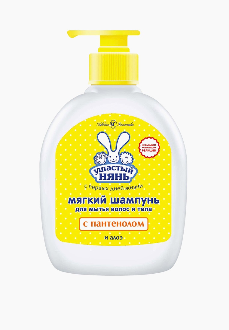 Шампунь Ушастый Нянь для волос и тела, 300мл, цвет: прозрачный ...