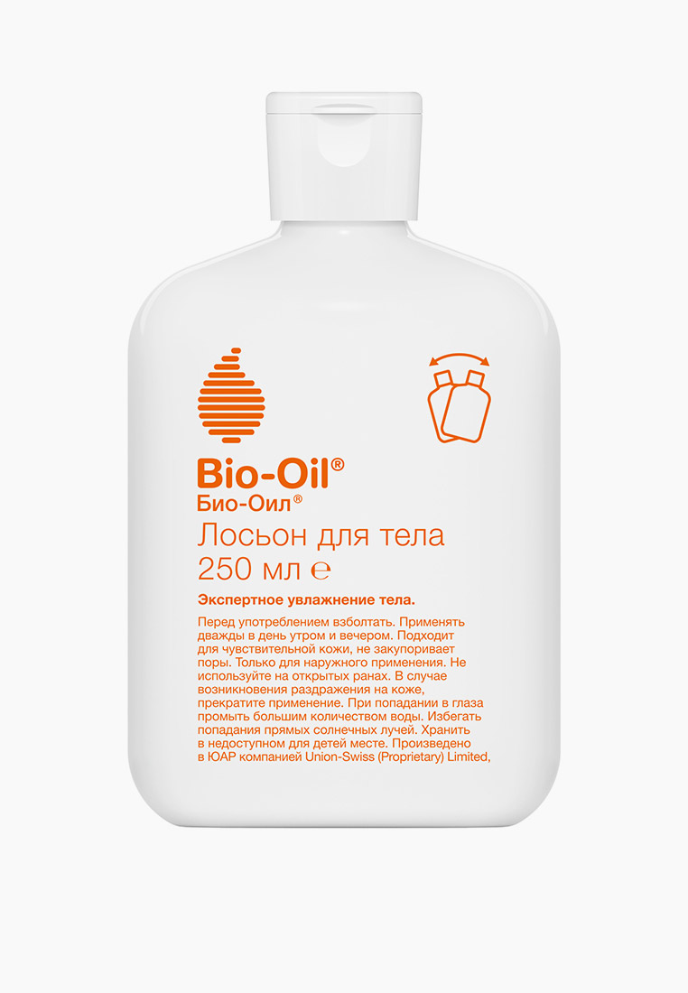 Лосьон для тела Bio Oil увлажняющий, для сухой кожи, цвет: прозрачный ...