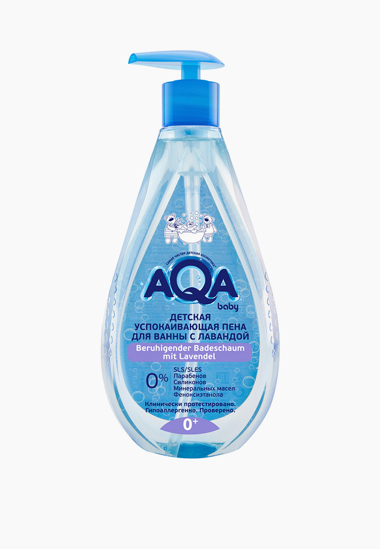 Пена для ванны AQA baby успокаивающая с лавандой, 400 мл, цвет ...
