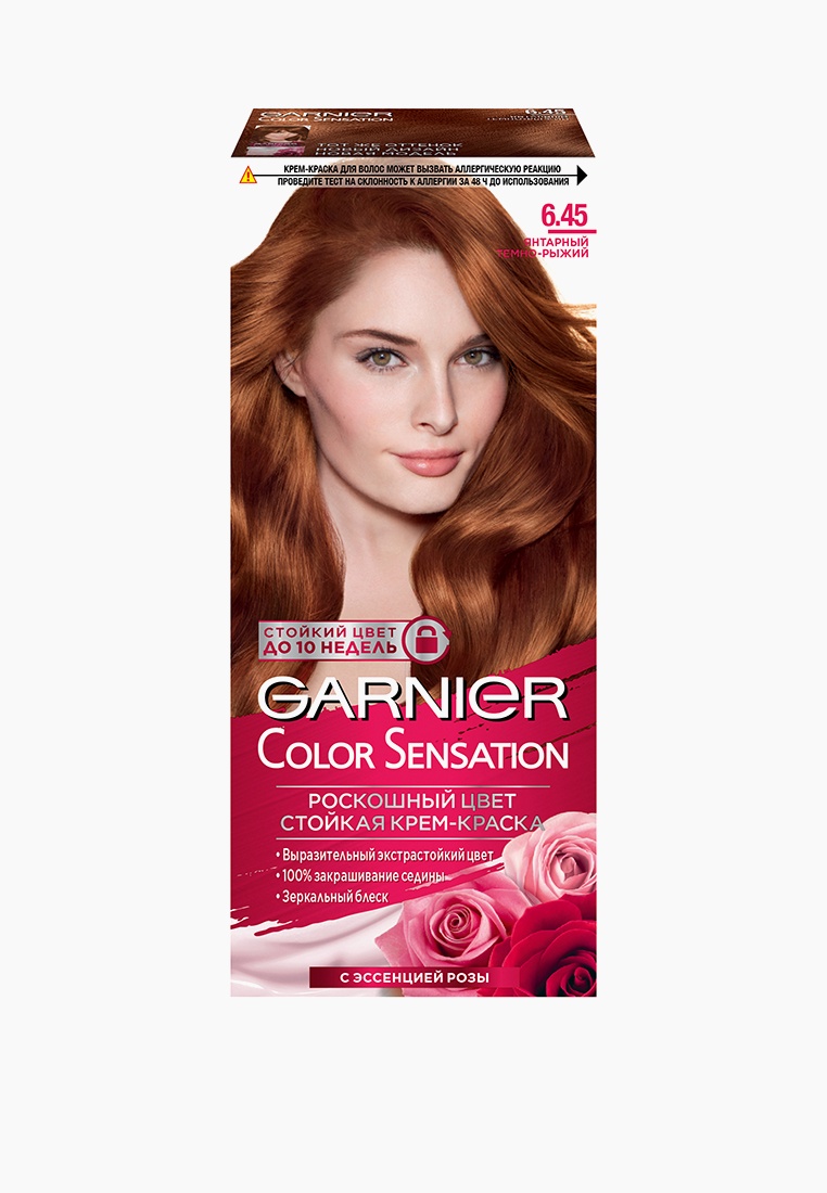Краска для волос Garnier стойкая, с эссенцией розы, цвет: коричневый ...