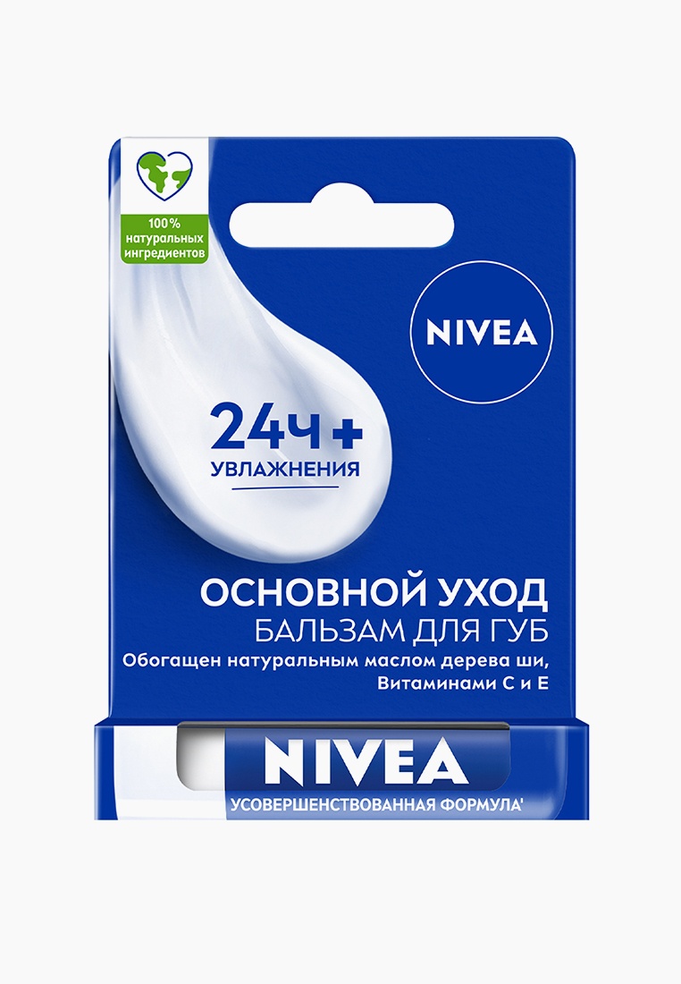 Бальзам для губ Nivea увлажняющий, цвет: прозрачный, RTLADE361201 ...