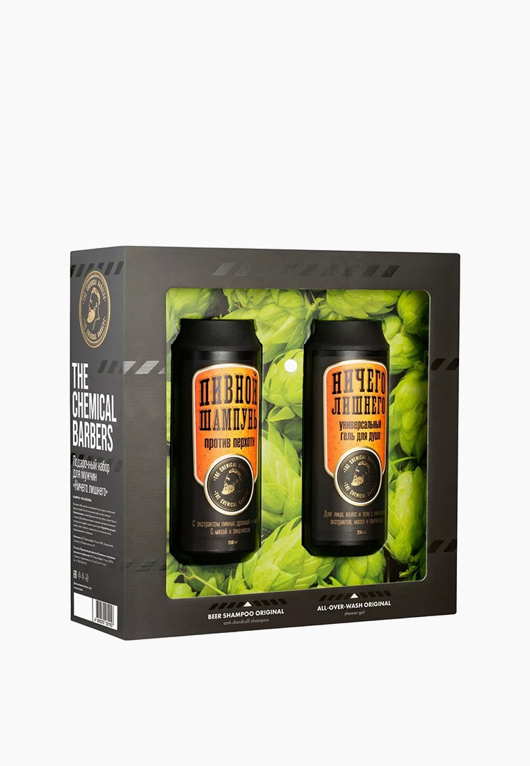 Набор для душа The Chemical Barbers, цвет: прозрачный, RTLADG576101 ...