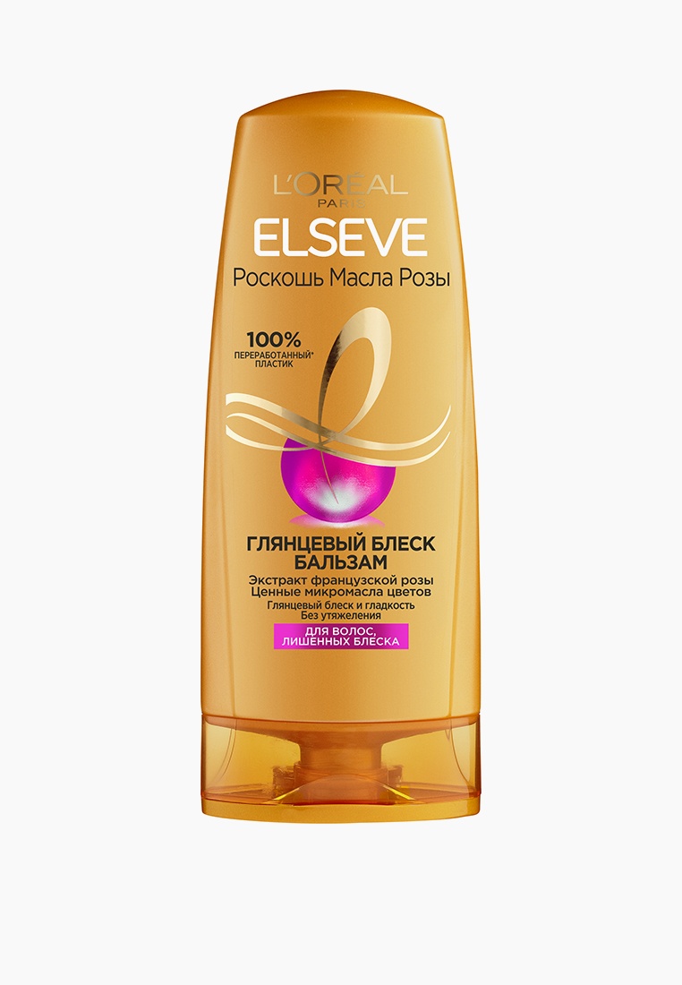 Бальзам для волос L'Oreal Paris для блеска и интенсивного питания, цвет ...