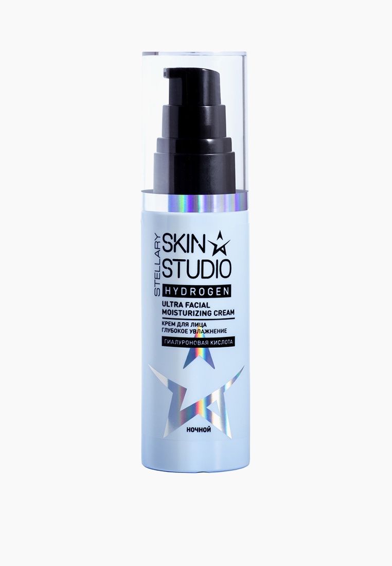 Крем для лица Stellary Skin Studio ночной, цвет: прозрачный ...