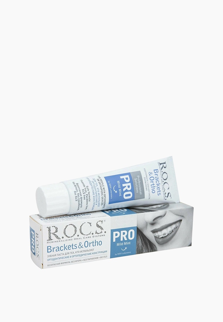 Зубная паста R.O.C.S., цвет: прозрачный, RTLADI638101 — купить в ...