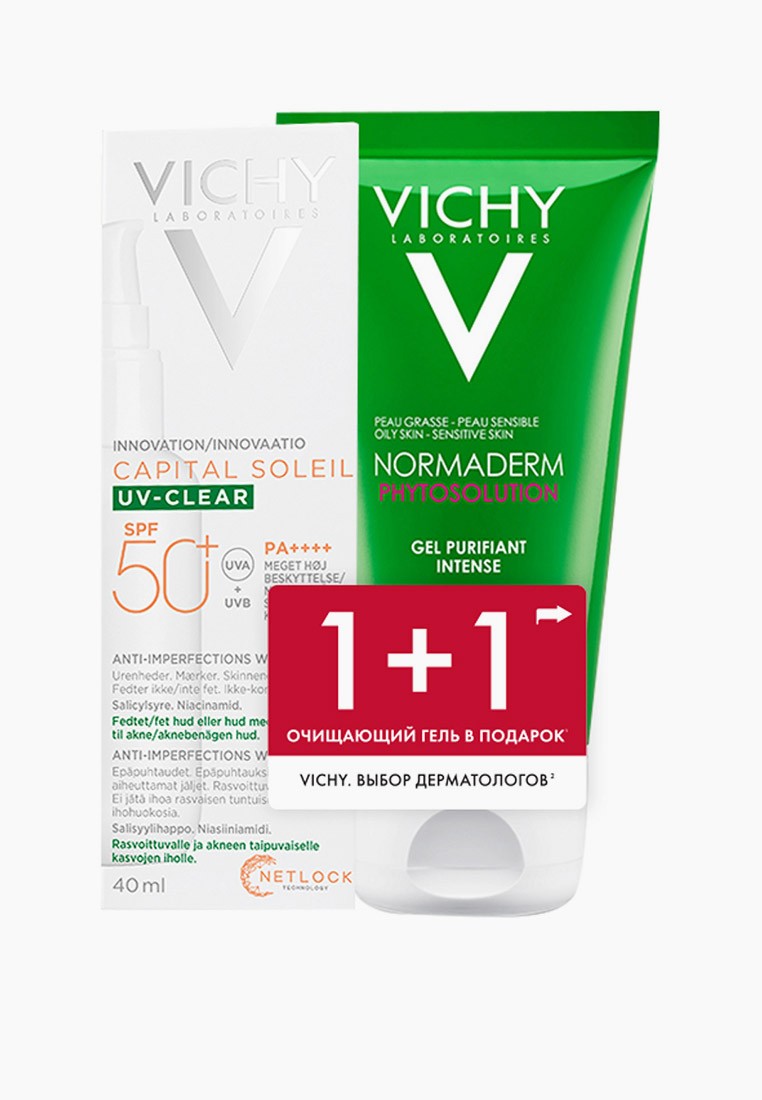 Набор для ухода за лицом Vichy уходовый, защитный, цвет: прозрачный ...