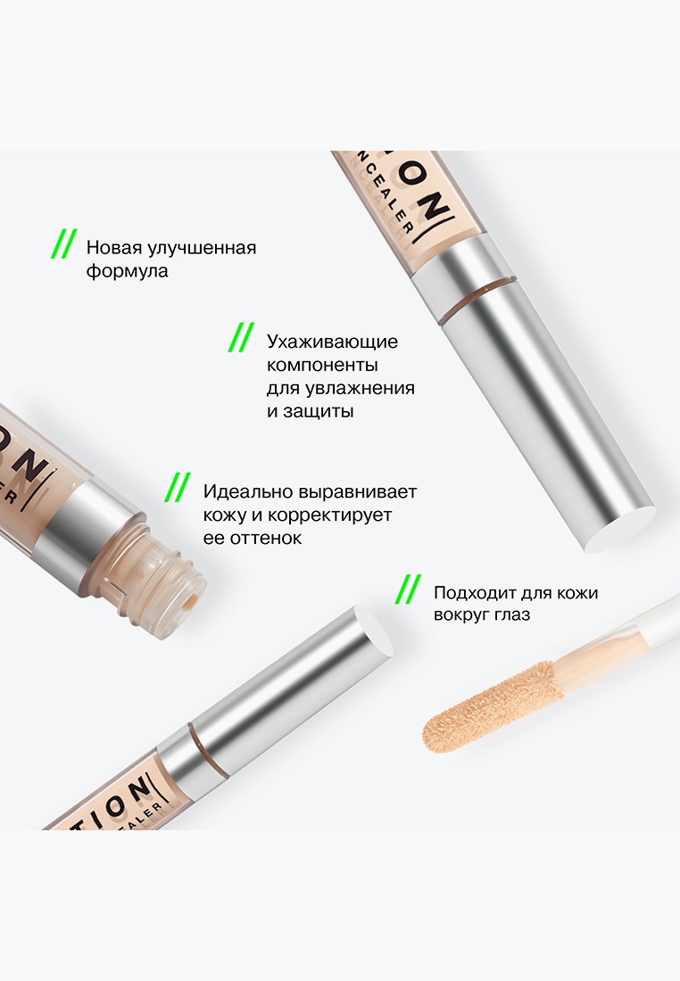 Influence консилер Ozon