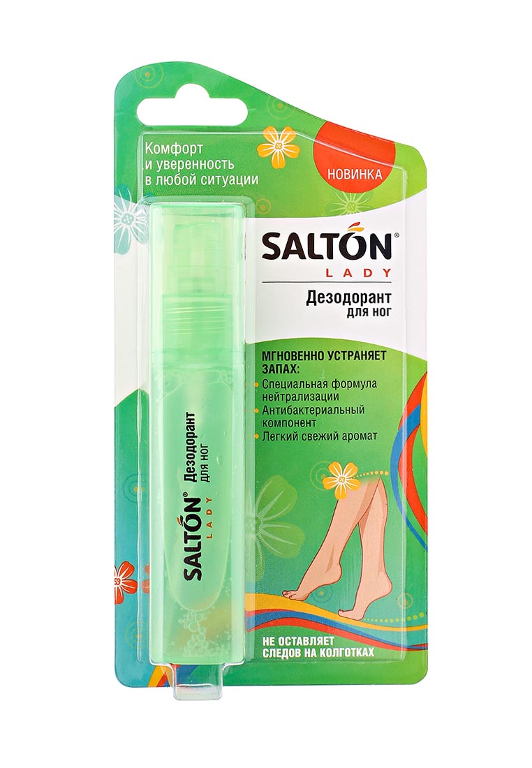 Дезодорант Для Обуви Salton Купить
