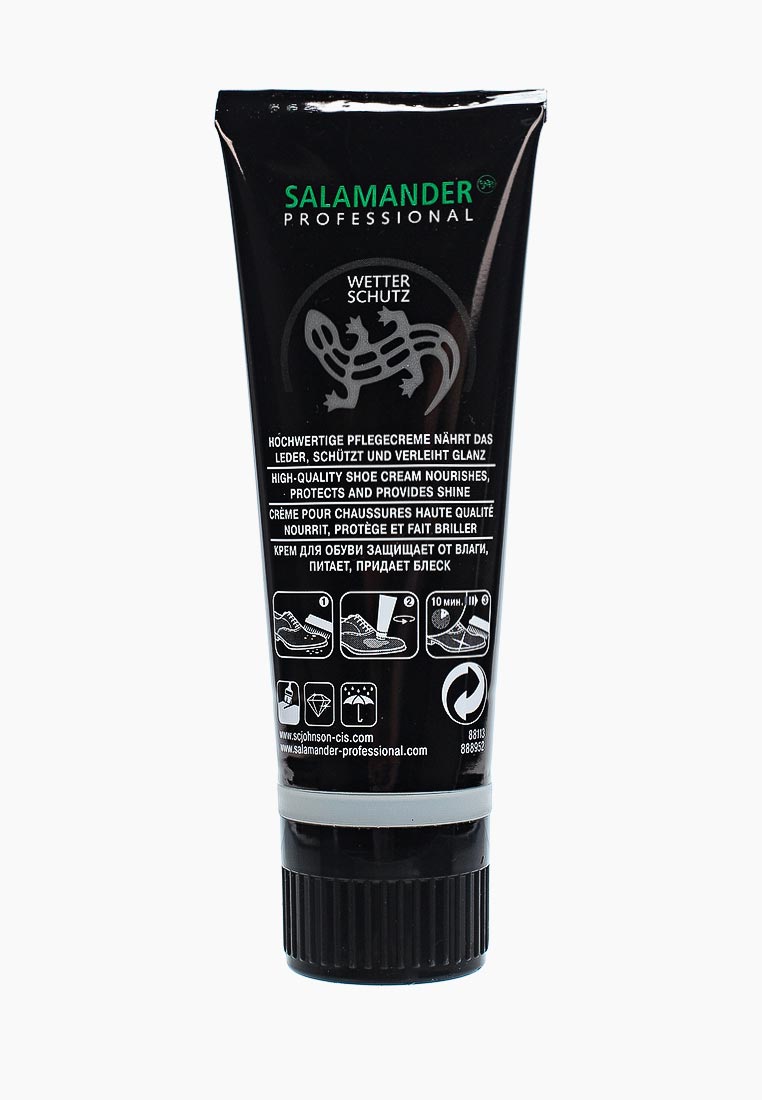 salamander shoe care