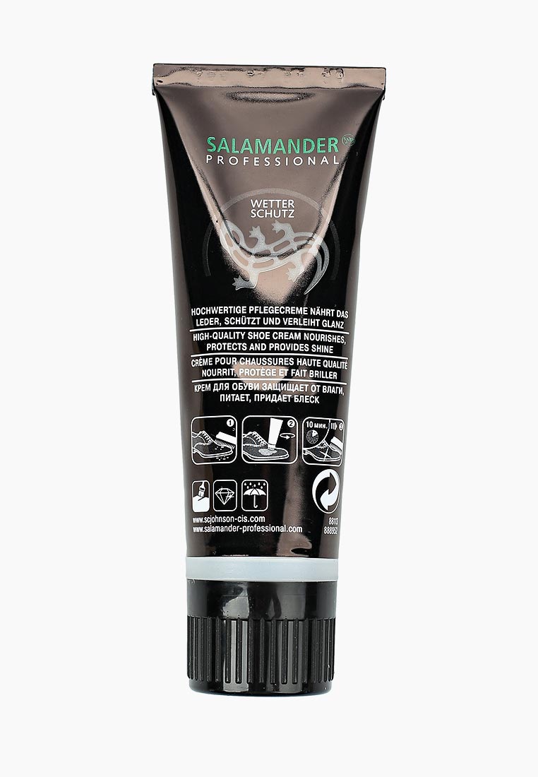 salamander shoe care