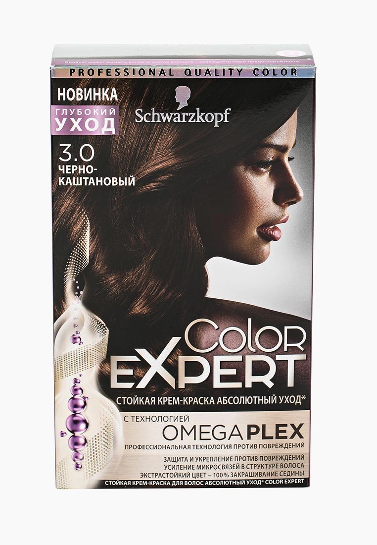 Краска для волос шварцкопф. Краска для волос Schwarzkopf Color Expert 1-0. Краска для волос шварцкопф колор каштановый. Краска для волос 001 шварцкопф. Краска для волос шварцкопф 3-0.