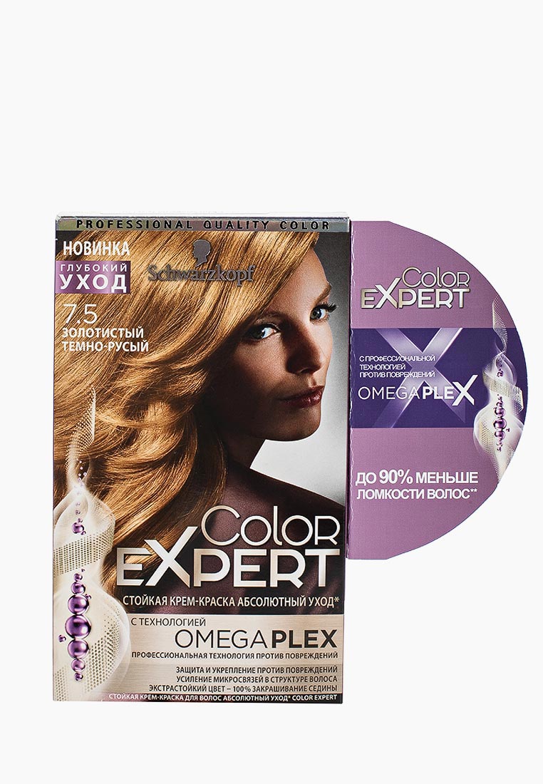 Expert Color Professional Краска Купить