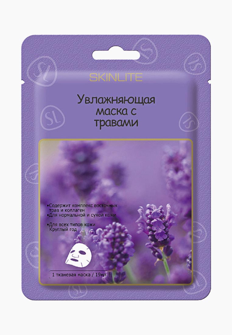 Маски Для Лица Дешево Купить