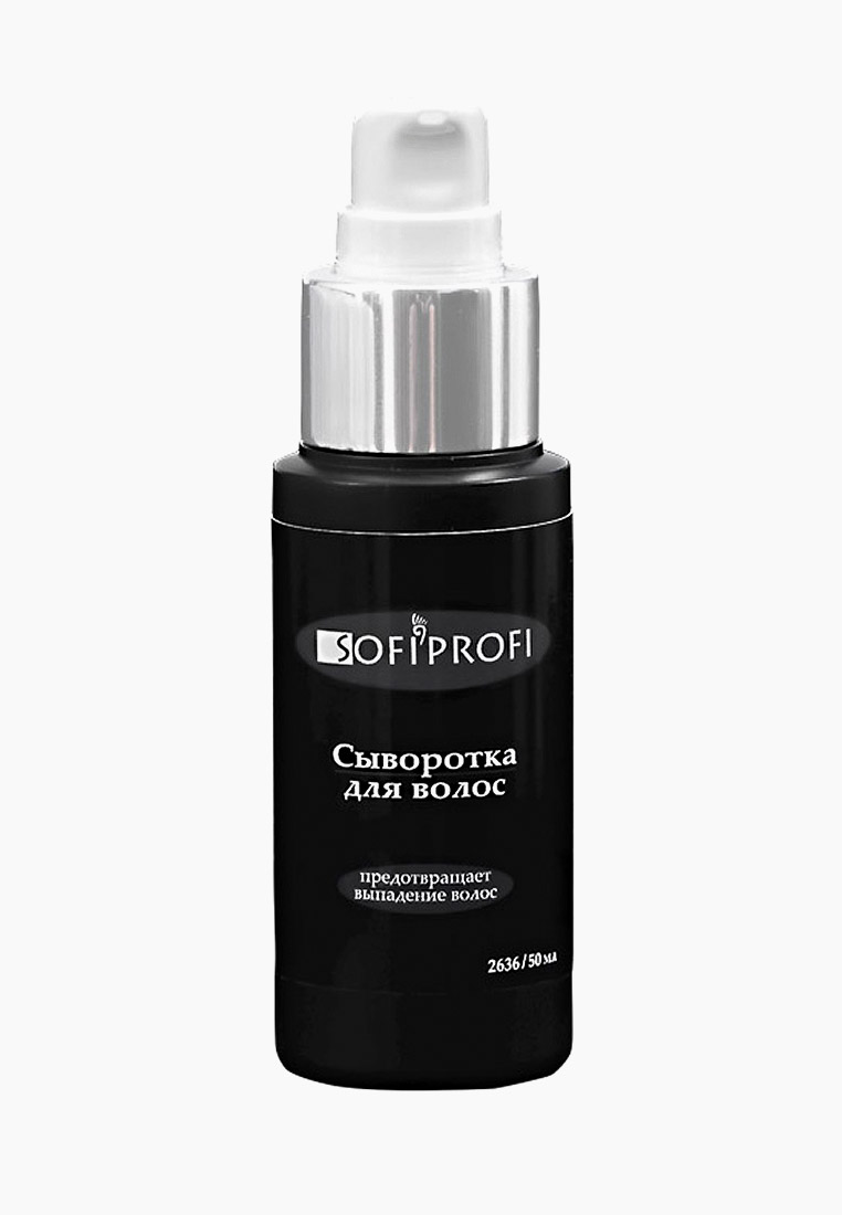Сыворотка представляет собой. Сыворотка для волос. сыворотка для волос черный. кремниевая сыворотка.