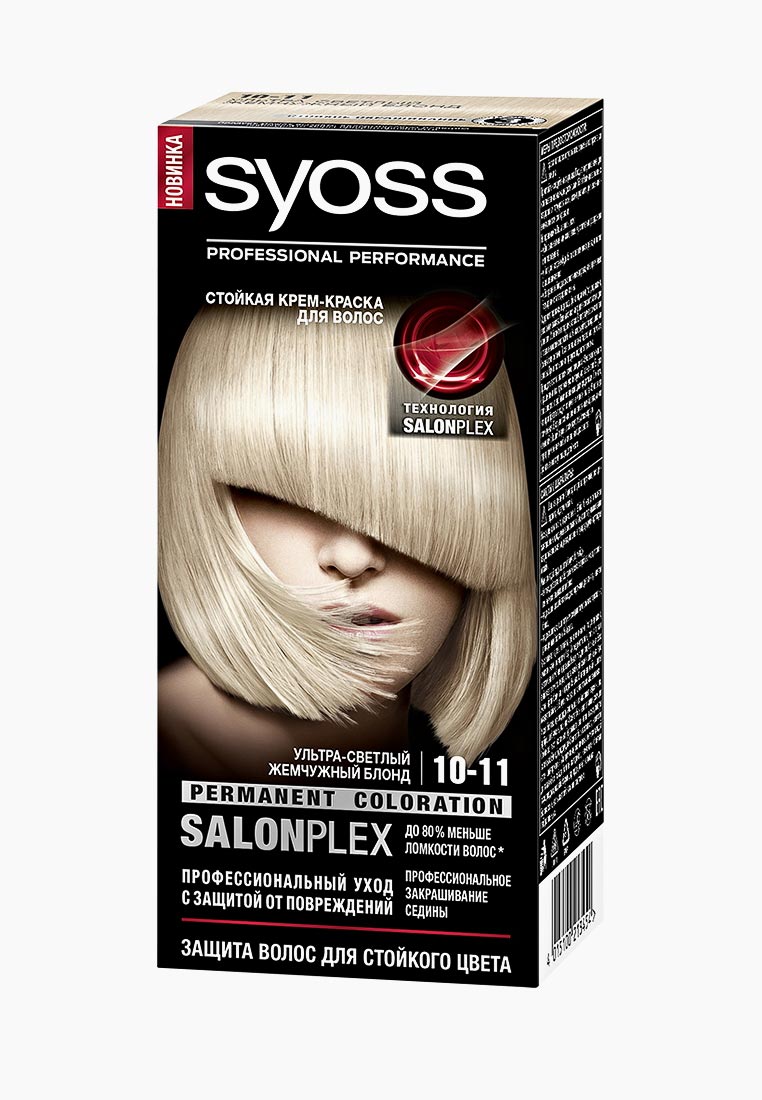 Краска для волос Syoss Color 10-11 Ультра-светлый жемчужный блонд 115 ...