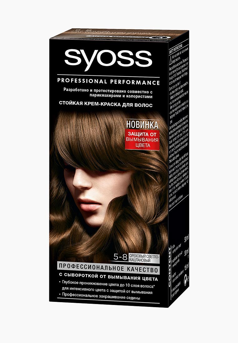 Купить Краску Черную Syoss