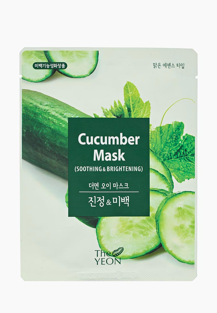 Маска-салфетка д/лица beauugreen contour 3d essence mask алоэ. Дабо тканевые маски cucumber. Dabo first solution mask pack. Тканевая маска с экстрактом алоэ вера hchana. Dabo eco life style collagen маска для лица.