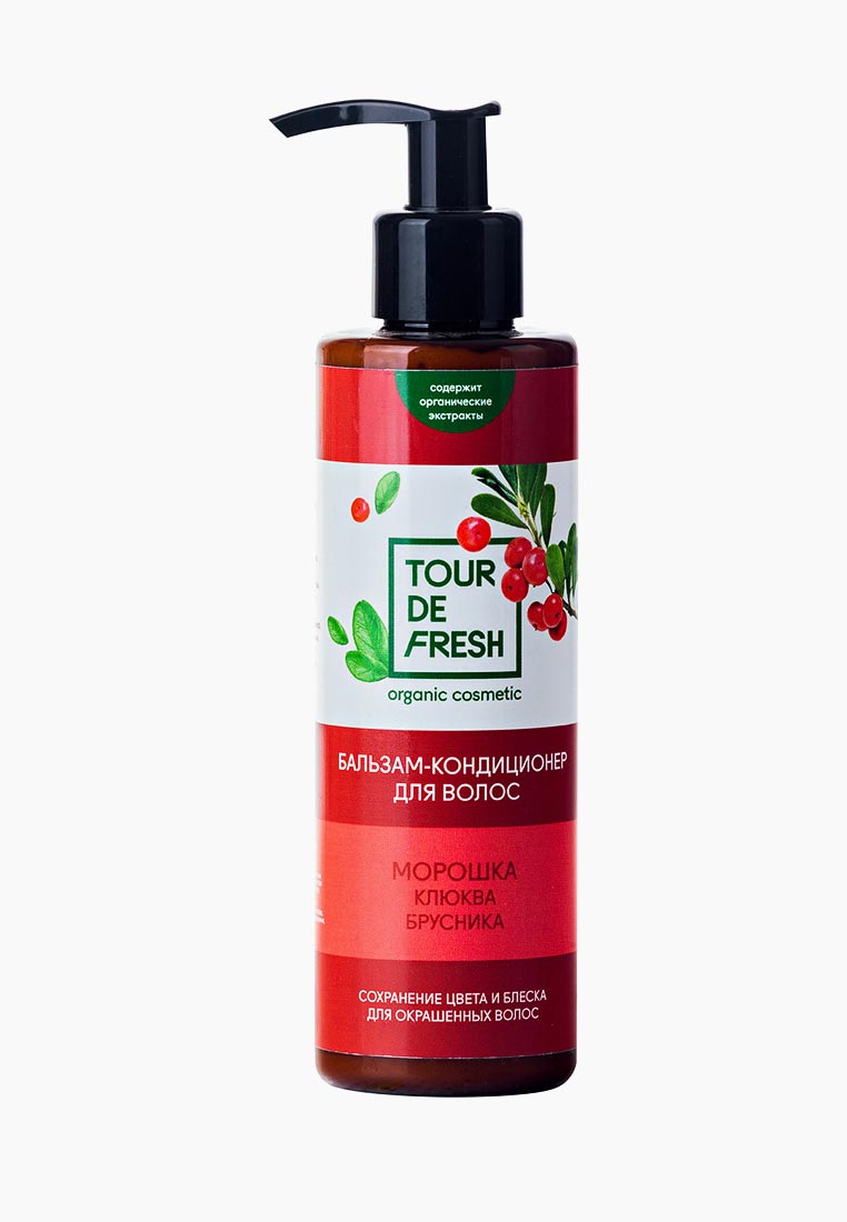 Фреш бальзам. Fresh line pomegranate antioxidant lip. Концепт бальзам оттеночный 300 мл. Бальзам fresh time манго и инжир. Фреш бальзам.