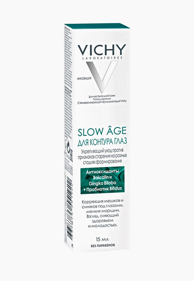 Vichy slow age для кожи вокруг глаз thumbnail
