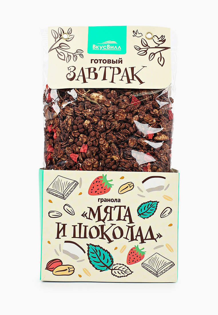 Купить Семена Мяты Шоколадной В Интернет Магазине