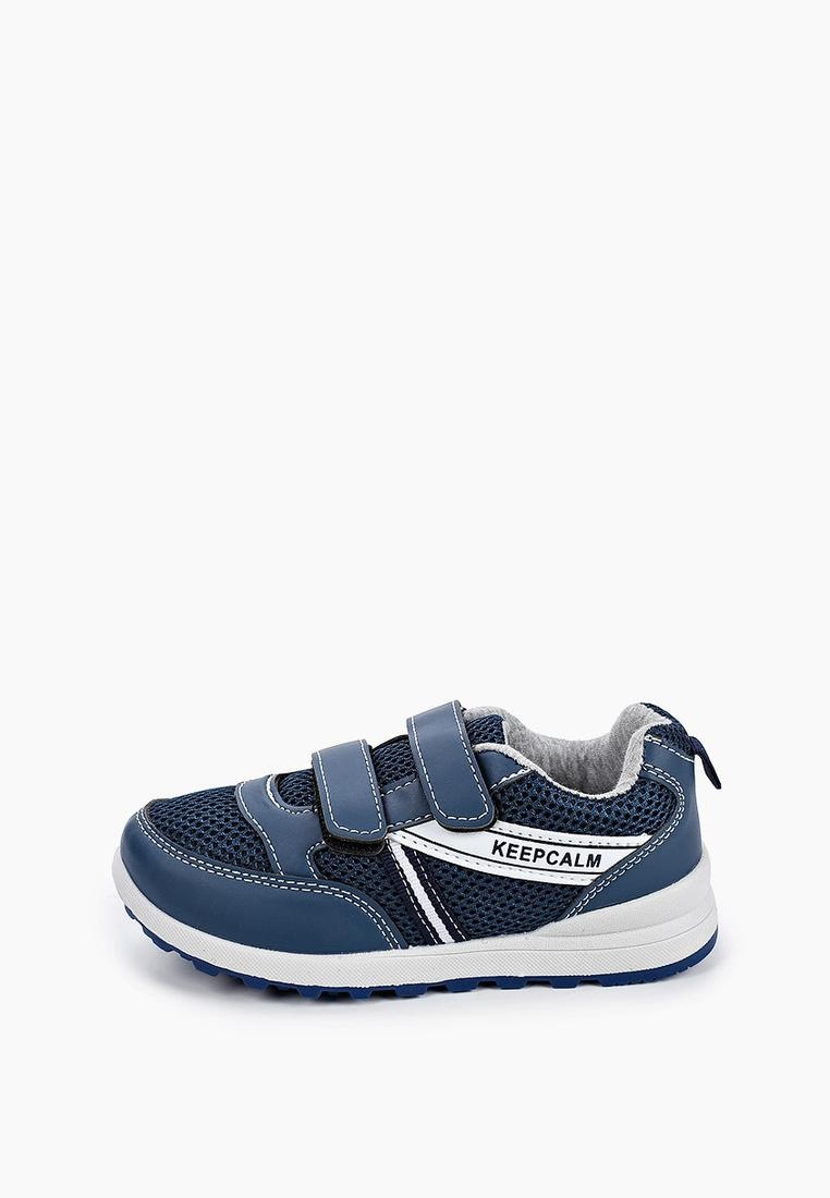 Купить Кроссовки Детский Со Скидкой